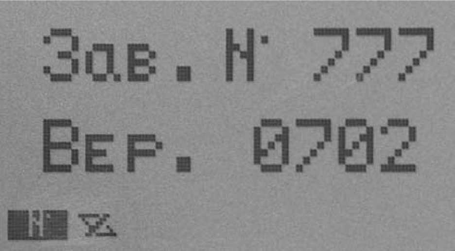 Руководство по эксплуатации. МИКРООММЕТРЫ ЦИФРОВЫЕ М4104. ОЕИ Аналитика