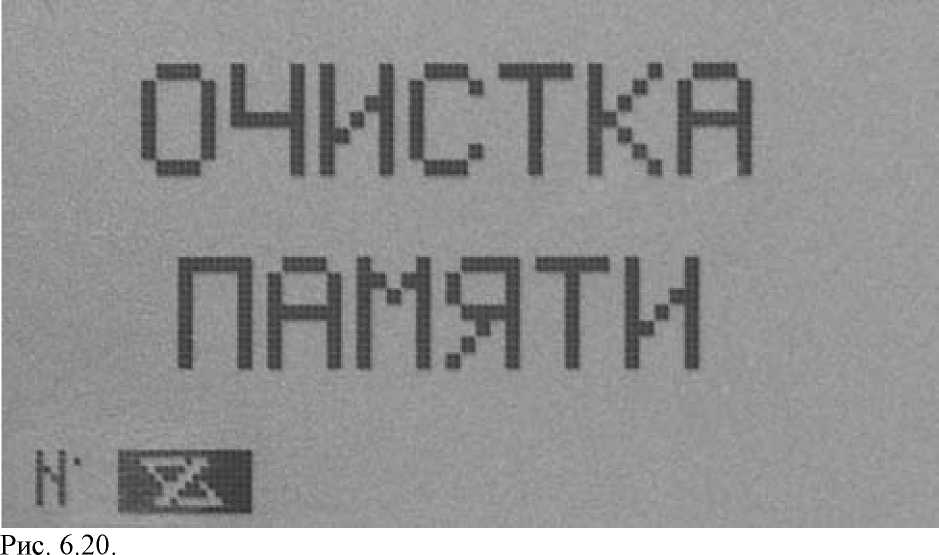 Руководство по эксплуатации. МИКРООММЕТРЫ ЦИФРОВЫЕ М4104. ОЕИ Аналитика