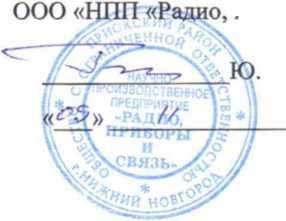 Руководство по эксплуатации. Измеритель модуляции СКЗ-50. ОЕИ Аналитика