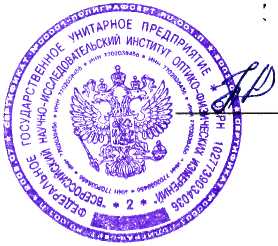 Методика поверки. ГСИ. Спектрометры-толщиномеры рентгенофлуоресцентные FISCHERSCOPE X-RAY XDV-SDD. ОЕИ Аналитика