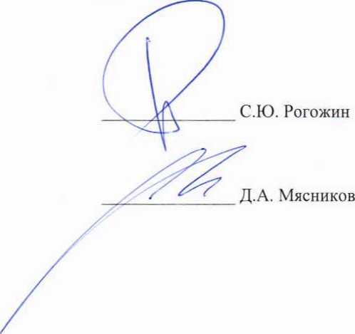Методика поверки. Установки для поверки счетчиков электрической энергии
