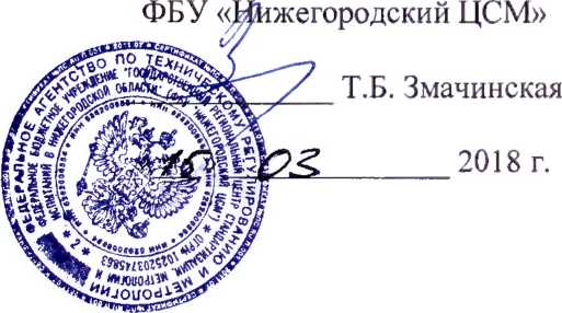 Методика поверки. ГСИ. Приборы для определения сопротивлению раздиранию SE 009 . ОЕИ Аналитика