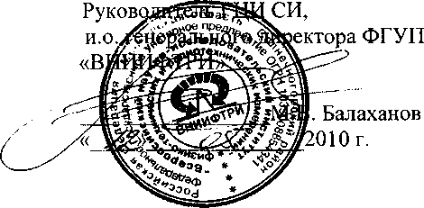 Методика поверки. Устройства детектирования УДЖГ-101. ОЕИ Аналитика
