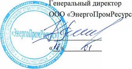 Методика поверки. Система автоматизированная информационно-измерительная коммерческого учета электроэнергии (АИИС КУЭ)
