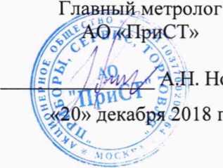 Методика поверки. ГОСУДАРСТВЕННАЯ СИСТЕМА ОБЕСПЕЧЕНИЯ ЕДИНСТВА ИЗМЕРЕНИЙ Мультиметры-калибраторы АКИП-2202. ОЕИ Аналитика