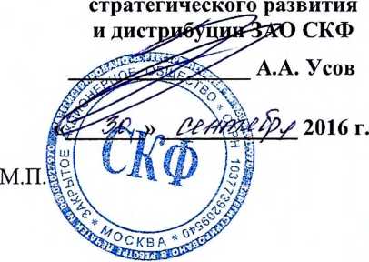 Методика поверки. Анализаторы параметров обмоток электродвигателей стационарные SKF Baker DX. ОЕИ Аналитика