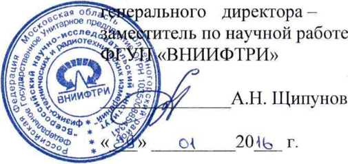 Методика поверки. Датчики газов Drager модели Drager Polytron 5000, Drager Polytron 5200, Drager Polytron 5310, Drager Polytron 5700 и Drager Polytron 5720. ОЕИ Аналитика