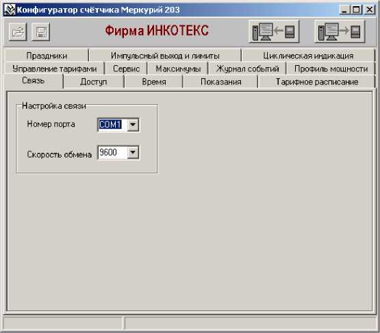 Методика поверки. ГСОЕИ. СЧЁТЧИКИ АКТИВНОЙ ЭНЕРГИИ СТАТИЧЕСКИЕ ОДНОФАЗНЫЕ «Меркурий 203.2Т». ОЕИ Аналитика
