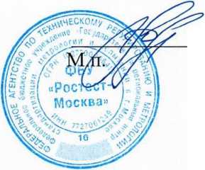 Методика поверки. Система автоматизированная информационно-измерительная коммерческого учета электроэнергии (АИИС КУЭ) ПС 220 КВ ТУИМ . ОЕИ Аналитика