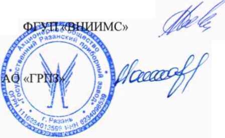 Методика поверки. Счетчики электрической энергии трехфазные электронные многофункциональные ГАММА ЗС. ОЕИ Аналитика