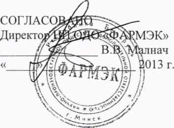 Методика поверки. Система обеспечения единства измерений Республики Беларусь. Сигнализатор загазованности ФСТ-05КБ. ОЕИ Аналитика