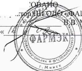 Методика поверки. Система обеспечения единства измерений Республики Беларусь. Сигнализатор загазованности ФСТ-05КБ. ОЕИ Аналитика