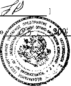 Методика поверки. Приборы портативные для измерения шероховатости поверхности TR100, TR110. Методика поверки. ОЕИ Аналитика
