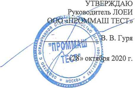 Методика поверки. ГСИ. Анализаторы мощности UMG. ОЕИ Аналитика