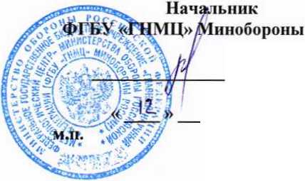 Методика поверки. ИНСТРУКЦИЯ Комплекты пробника электрического поля AR FL7006/Kit компании «Amplifier Research», США. ОЕИ Аналитика