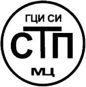 Методика поверки. Система измерений количества и параметров нефти сырой на СУ-12 ЦПНГ-3. ОЕИ Аналитика