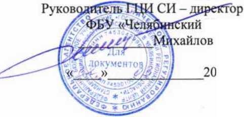 Методика поверки. НУТРОМЕРЫ ИНДИКАТОРНЫЕ С ЦЕНОЙ ДЕЛЕНИЯ 0,01; 0,001; 0,002 мм. НУТРОМЕРЫ ИНДИКАТОРНЫЕ С ЭЛЕКТРОННЫМ ЦИФРОВЫМ ОТСЧЕТНЫМ УСТРОЙСТВОМ С ШАГОМ ДИСКРЕТНОСТИ 0,01; 0,001; 0,002; 0,005 мм.. ОЕИ Аналитика