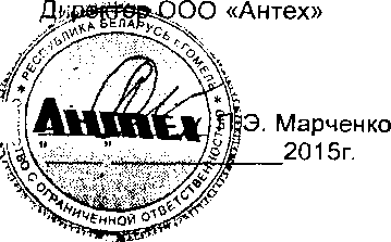 Методика поверки. ПРЕОБРАЗОВАТЕЛИ ПРОМЫШЛЕННЫЕ типа П-216. ОЕИ Аналитика