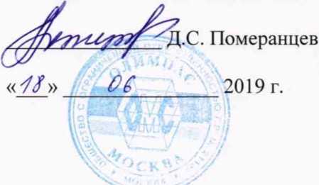 Методика поверки. ГСИ. Анализаторы портативные рентгенофлуоресцентные Vanta. ОЕИ Аналитика