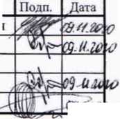 Методика поверки. Система обеспечения единства измерений Республики Беларусь. Преобразователи сигналов измерительные CS. ОЕИ Аналитика