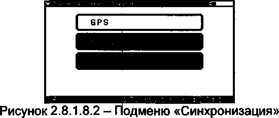 Руководство по эксплуатации. Измеритель диагностический универсальный