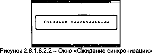 Руководство по эксплуатации. Измеритель диагностический универсальный