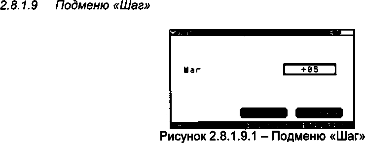 Руководство по эксплуатации. Измеритель диагностический универсальный