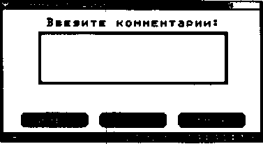 Руководство по эксплуатации. Измеритель диагностический универсальный