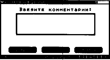 Руководство по эксплуатации. Измеритель диагностический универсальный