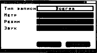 Руководство по эксплуатации. Измеритель диагностический универсальный