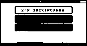 Руководство по эксплуатации. Измеритель диагностический универсальный