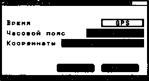 Руководство по эксплуатации. Измеритель диагностический универсальный