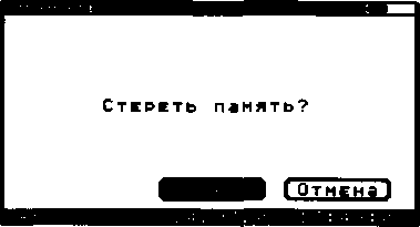 Руководство по эксплуатации. Измеритель диагностический универсальный