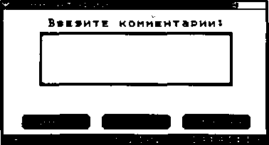 Руководство по эксплуатации. Измеритель диагностический универсальный