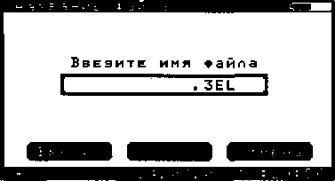 Руководство по эксплуатации. Измеритель диагностический универсальный