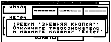 Руководство по эксплуатации. Измеритель диагностический универсальный
