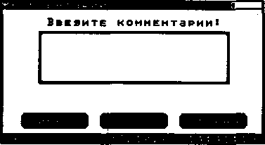 Руководство по эксплуатации. Измеритель диагностический универсальный