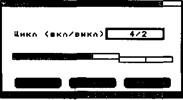 Руководство по эксплуатации. Измеритель диагностический универсальный