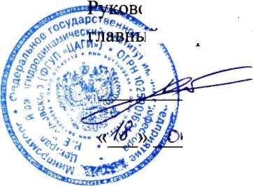 Методика поверки. «Методика поверки» Руководства по эксплуатации. ОЕИ Аналитика