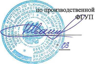 Методика поверки. ГСИ.Комплексы топливозаправочные ТЗК -100МБ. ОЕИ Аналитика