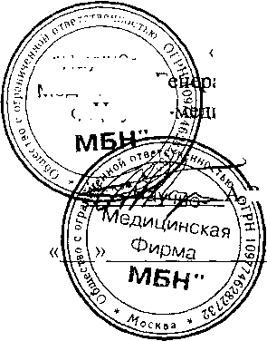 Руководство по эксплуатации. Комплекс многофункциональный компьютеризированный для исследования ЭЭГ, ЭМГ и ВП