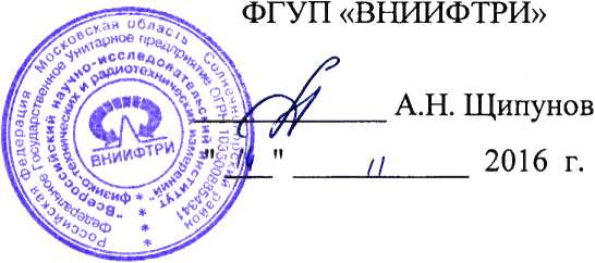 Методика поверки. Косы цифровые термометрические КЦТ. ОЕИ Аналитика