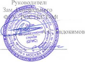 Методика поверки. Измерители параметров электробезопасности электроустановок MIE-500 Производства SONEL S.A., Польша. ОЕИ Аналитика