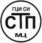 Методика поверки. Течеискатели масс-спектрометрические гелиевые серии VS. ОЕИ Аналитика