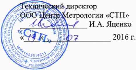 Методика поверки. Течеискатели масс-спектрометрические гелиевые серии VS. ОЕИ Аналитика