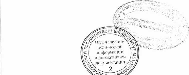 Методика поверки. Стетчики газа ультразвуковые БУГ-02 . ОЕИ Аналитика