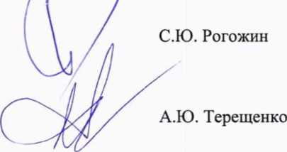 Методика поверки. ГСИ. СИСТЕМЫ ИСПЫТАНИЙ И ПОИСКА ПОВРЕЖДЕНИЙ КАБЕЛЕЙ Surgeflex, Centrix . ОЕИ Аналитика