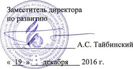 Методика поверки. ГСИ. Система измерений количества и показателей качества нефти № 248. ОЕИ Аналитика