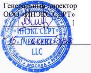 Руководство по эксплуатации. Счётчики газа серии МК-G. ОЕИ Аналитика