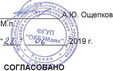 Руководство по эксплуатации. ТЕПЛОСЧЕТЧИКИ ИМ2300ТМ. ОЕИ Аналитика